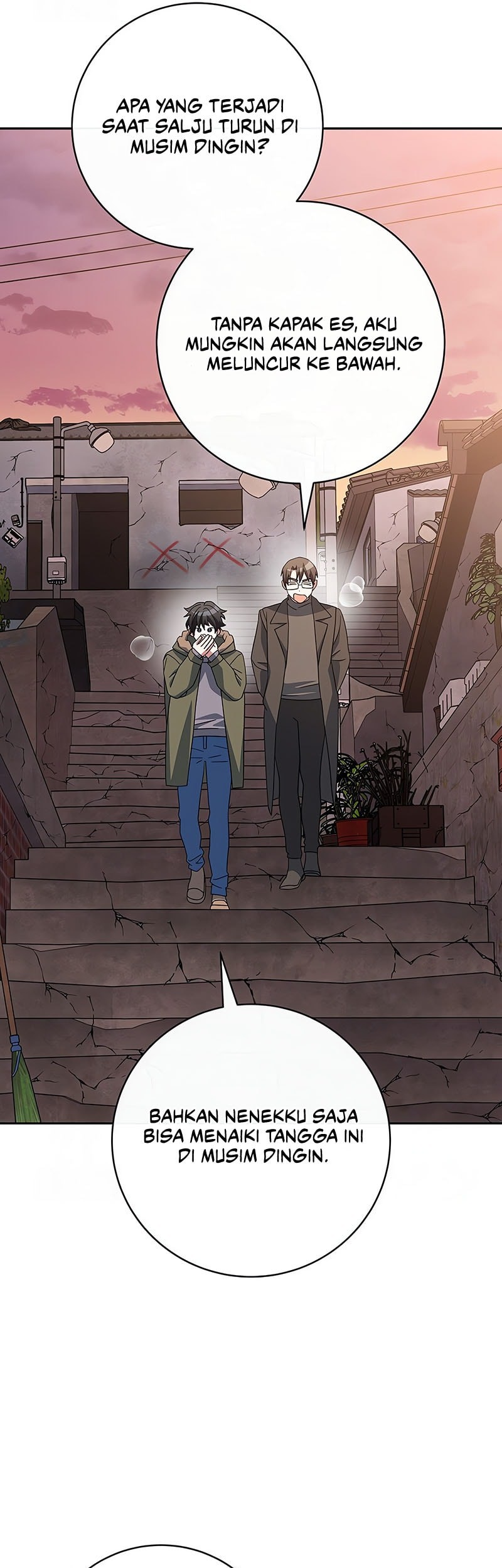 Genius Archer’s Streaming Chapter 64 - halaman 14
