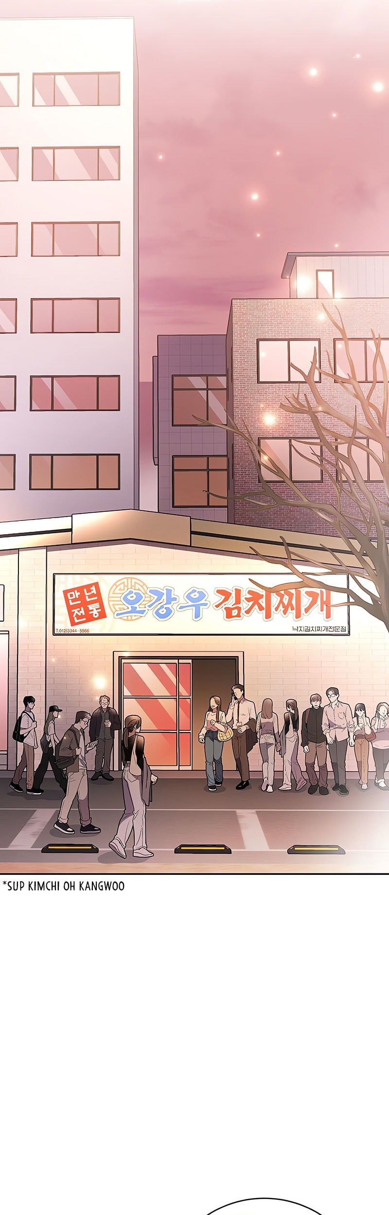 Genius Archer’s Streaming Chapter 64 - halaman 26