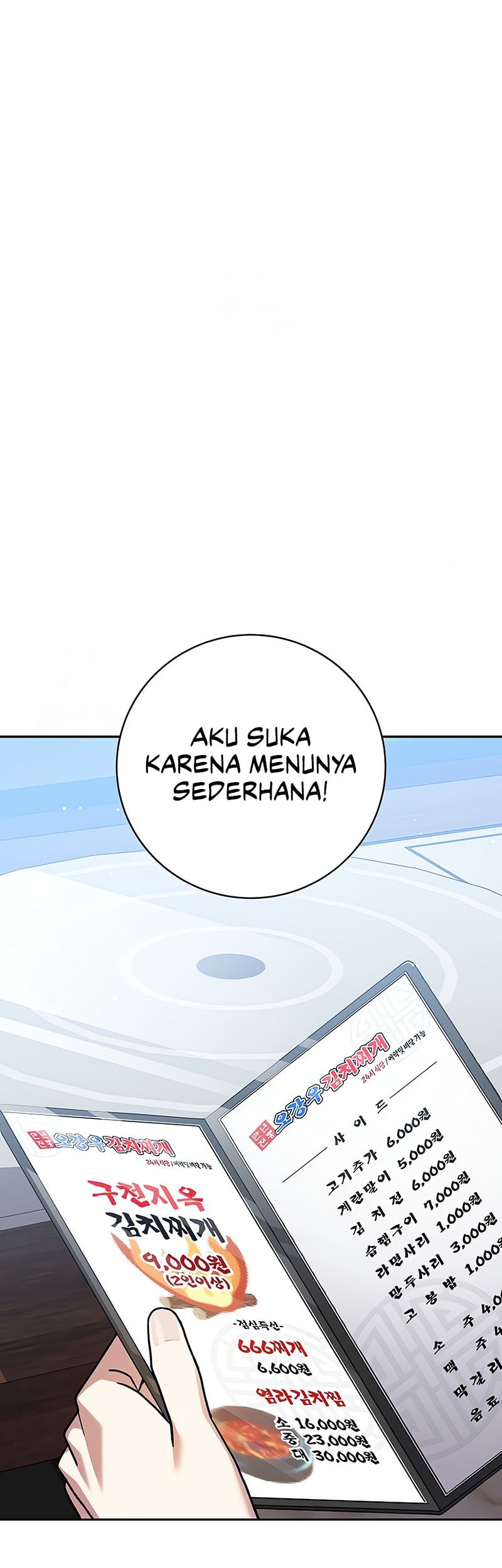 Genius Archer’s Streaming Chapter 64 - halaman 32