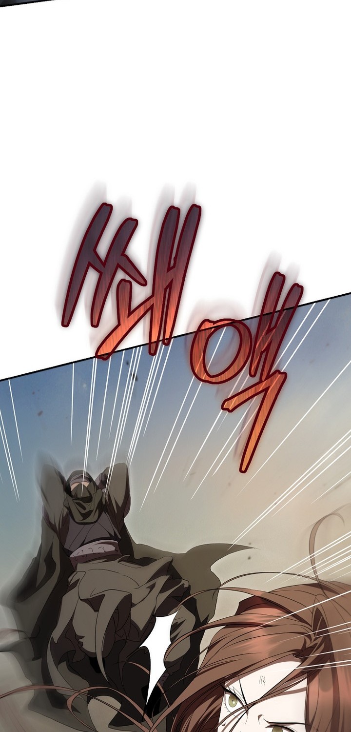 Genius Archer’s Streaming Chapter 64 - halaman 48