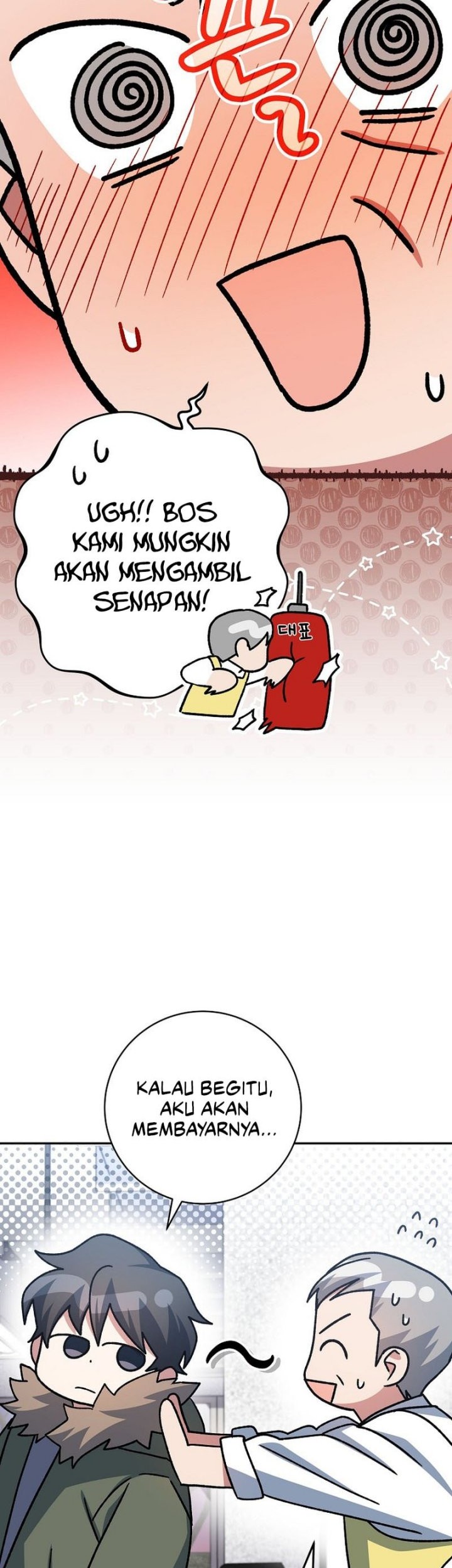 Genius Archer’s Streaming Chapter 65 - halaman 23