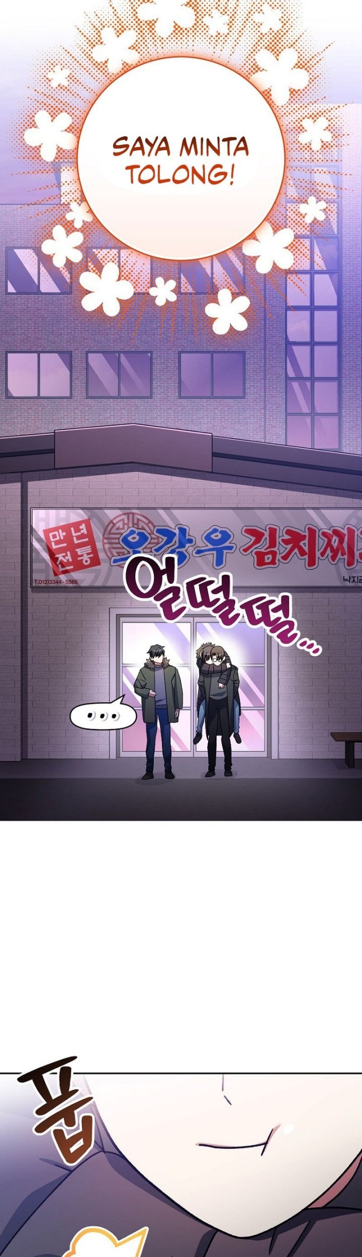 Genius Archer’s Streaming Chapter 65 - halaman 26