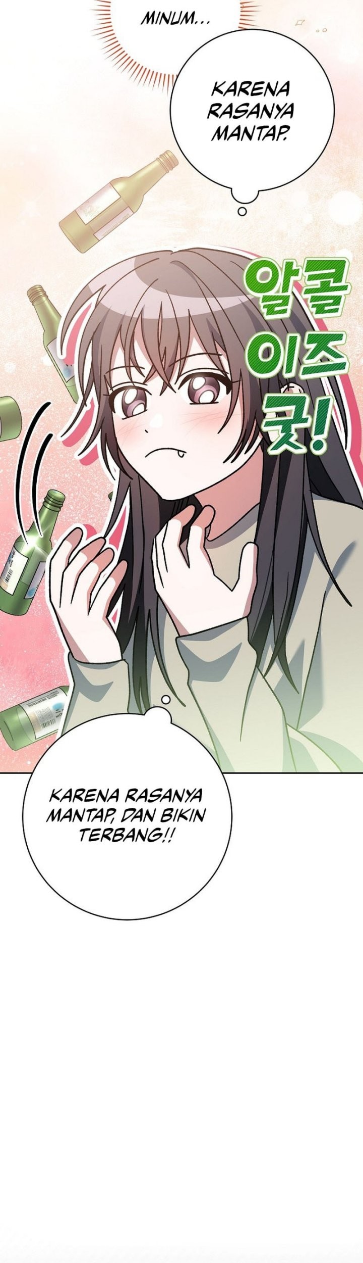 Genius Archer’s Streaming Chapter 65 - halaman 51