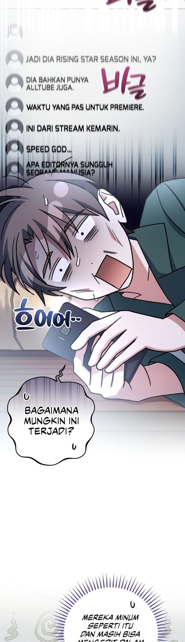 Genius Archer’s Streaming Chapter 65 - halaman 69