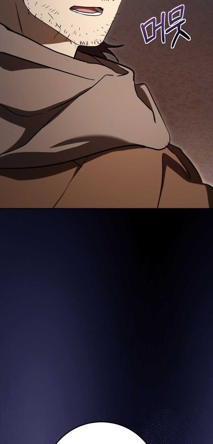 Genius Archer’s Streaming Chapter 65 - halaman 73