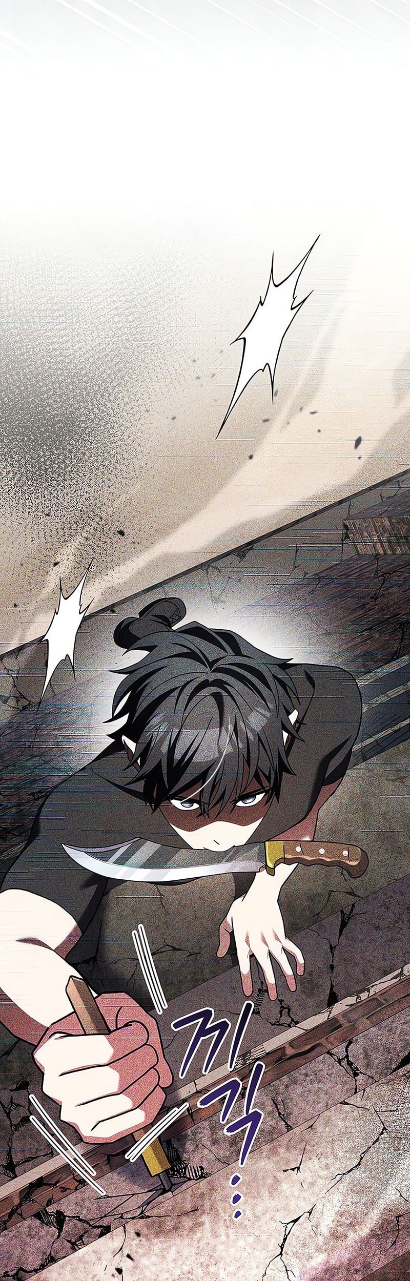 Genius Archer’s Streaming Chapter 66 - halaman 10