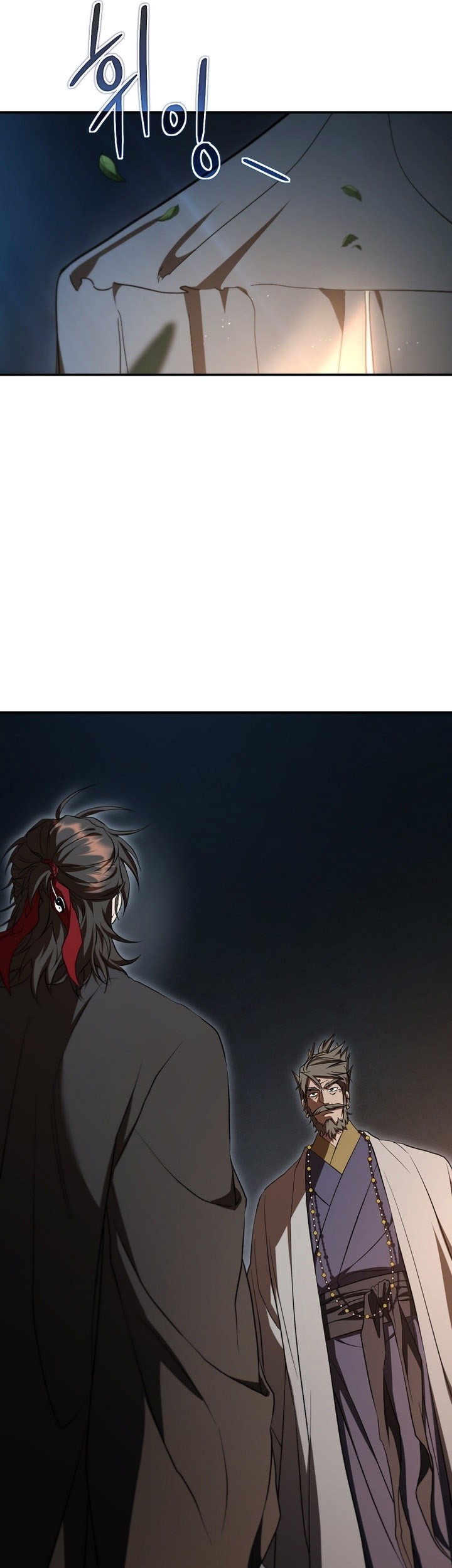 Genius Archer’s Streaming Chapter 66 - halaman 22