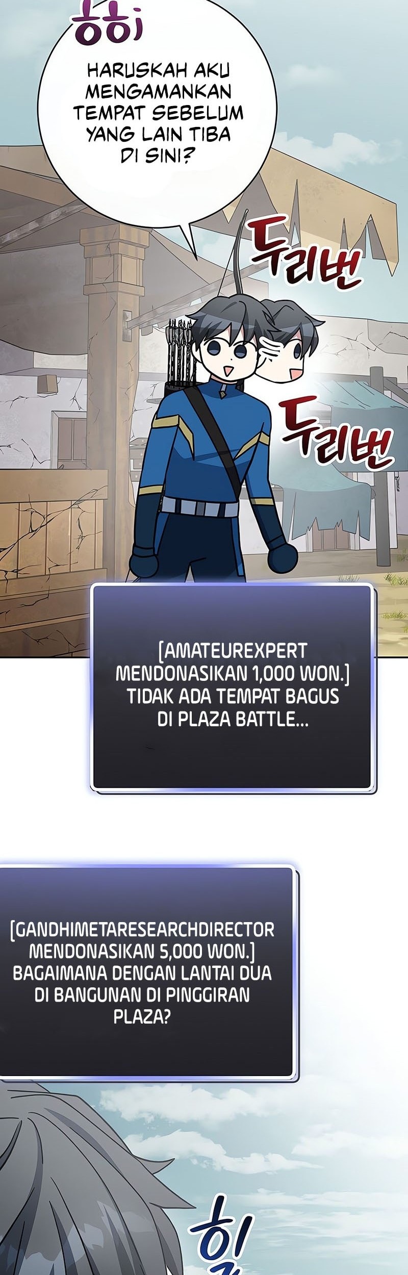 Genius Archer’s Streaming Chapter 66 - halaman 83