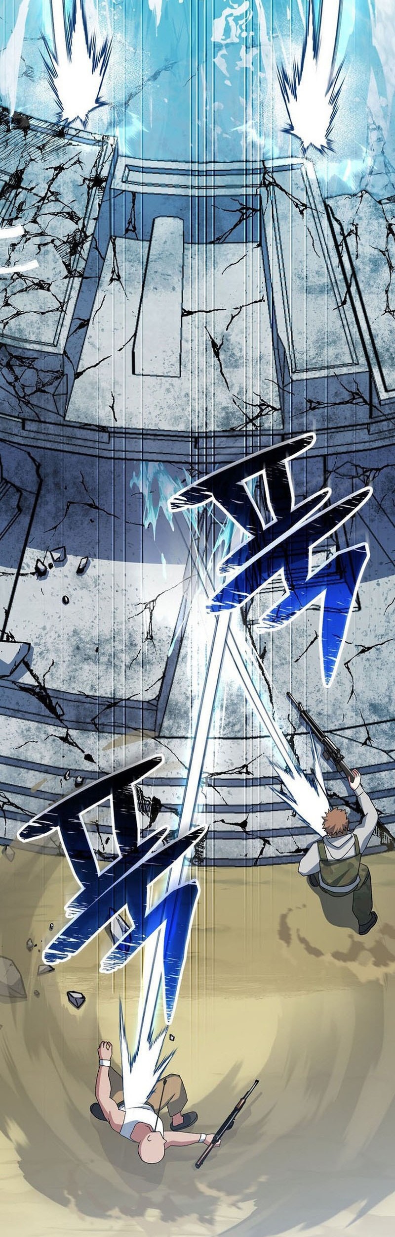 Genius Archer’s Streaming Chapter 67 - halaman 41