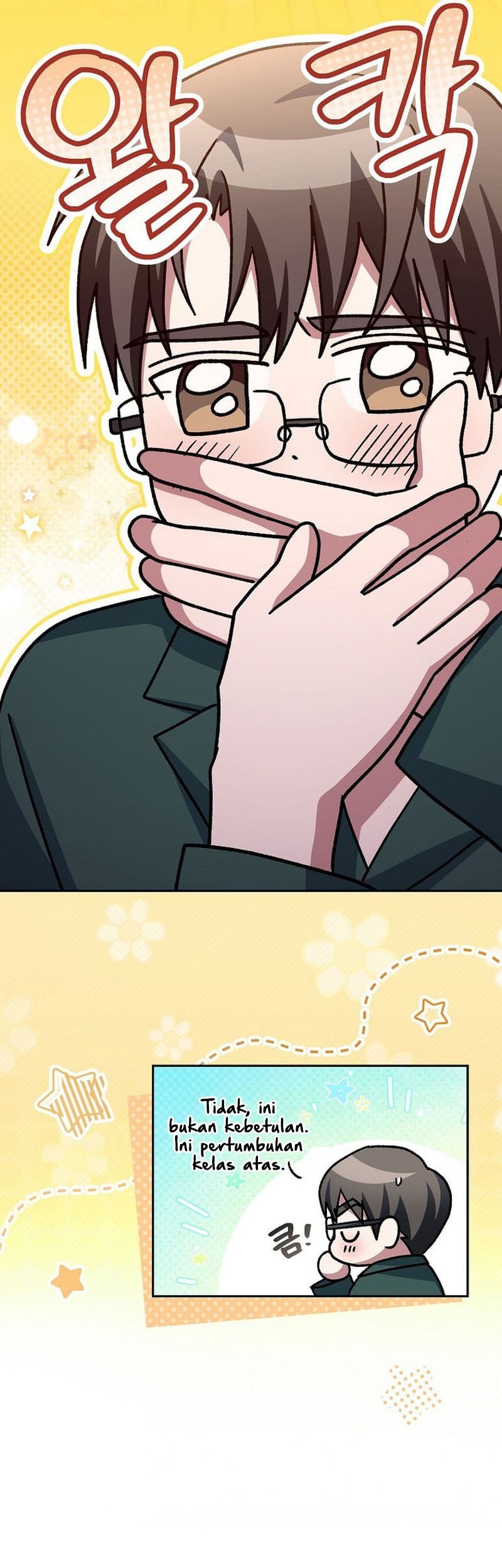 Genius Archer’s Streaming Chapter 67 - halaman 70