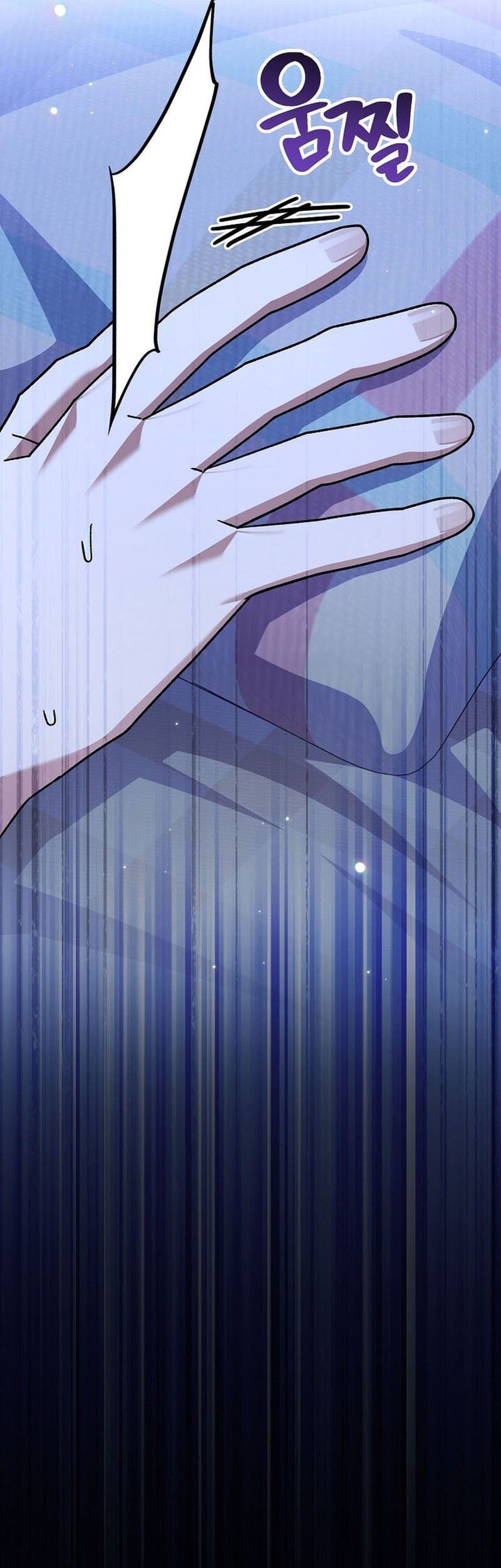 Genius Archer’s Streaming Chapter 67 - halaman 83