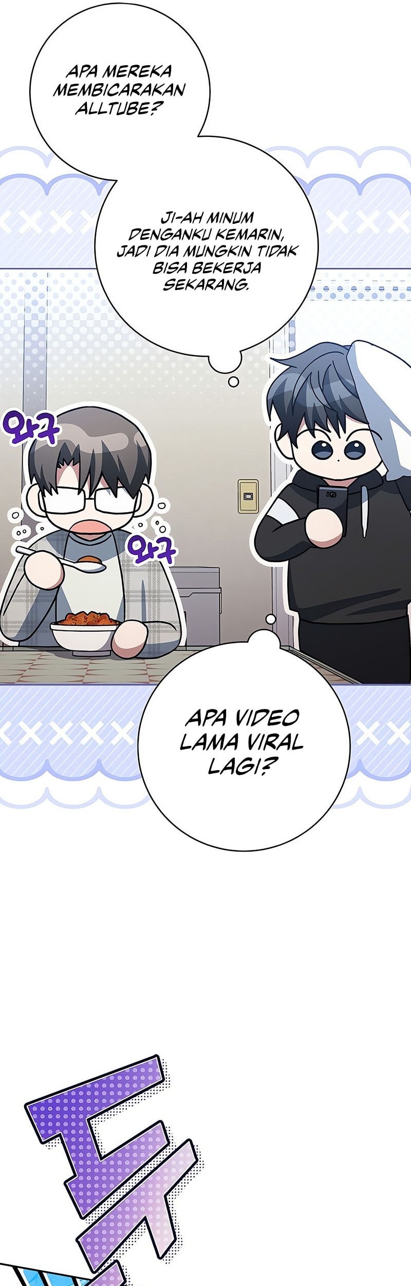 Genius Archer’s Streaming Chapter 68 - halaman 26
