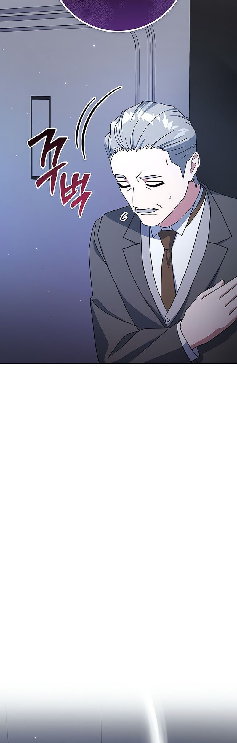 Genius Archer’s Streaming Chapter 68 - halaman 66
