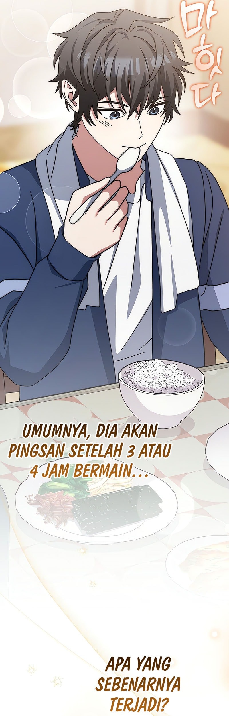 Genius Archer’s Streaming Chapter 69 - halaman 53