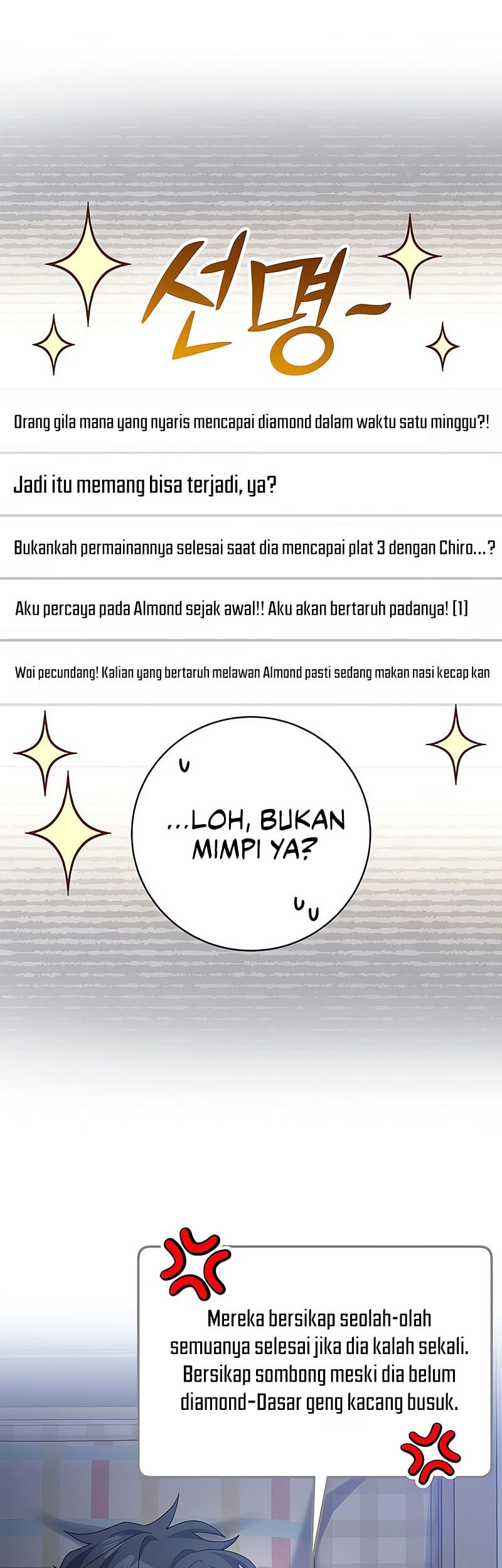 Genius Archer’s Streaming Chapter 69 - halaman 6