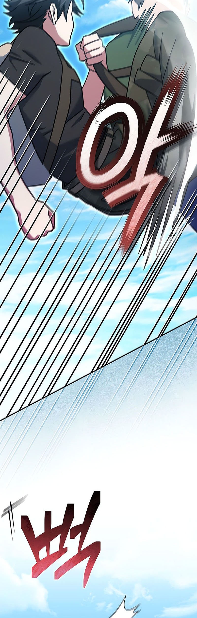 Genius Archer’s Streaming Chapter 69 - halaman 77