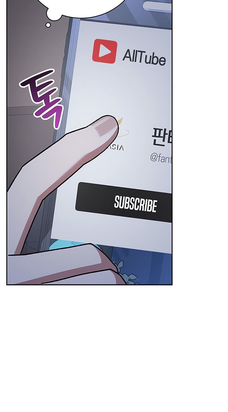 Genius Archer’s Streaming Chapter 69 - halaman 9