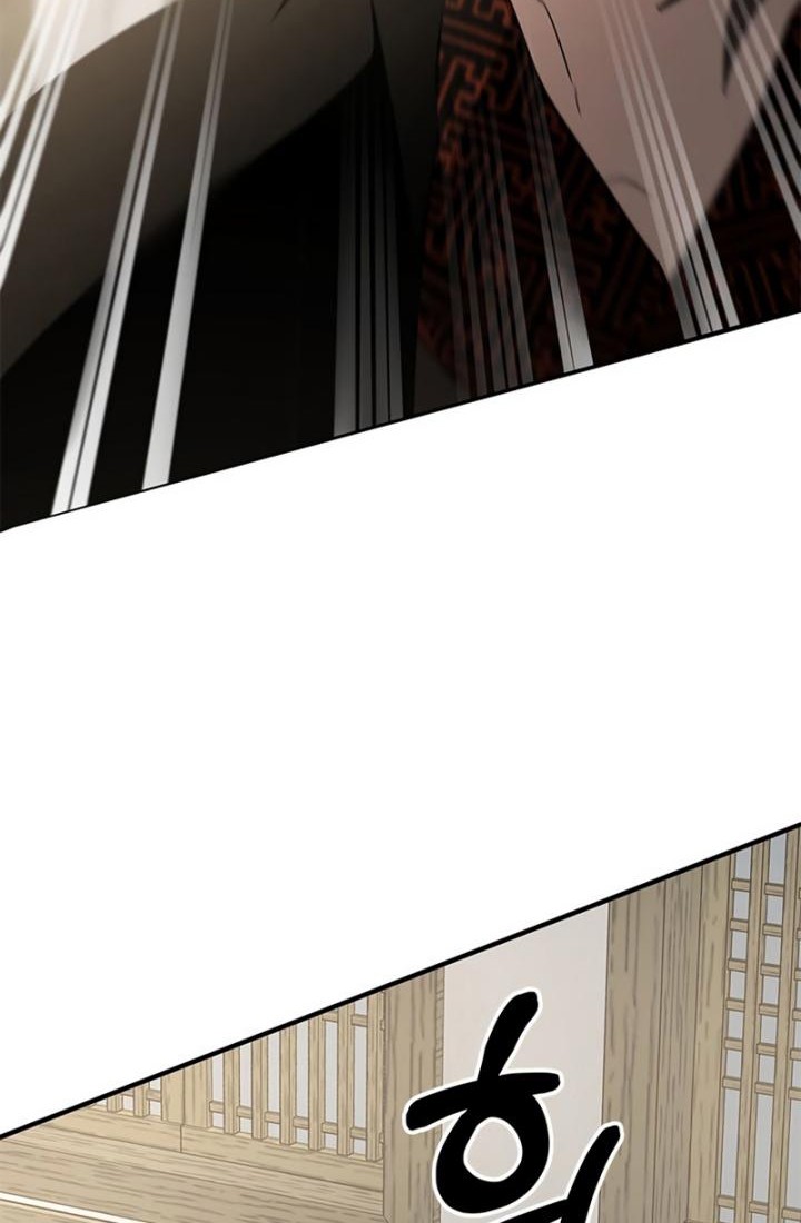 Genius Archer’s Streaming Chapter 7 - halaman 21