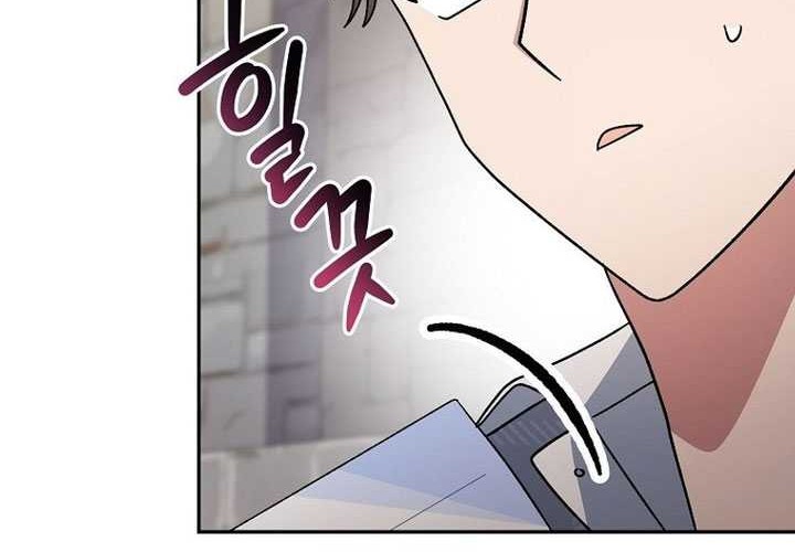 Genius Archer’s Streaming Chapter 7 - halaman 79