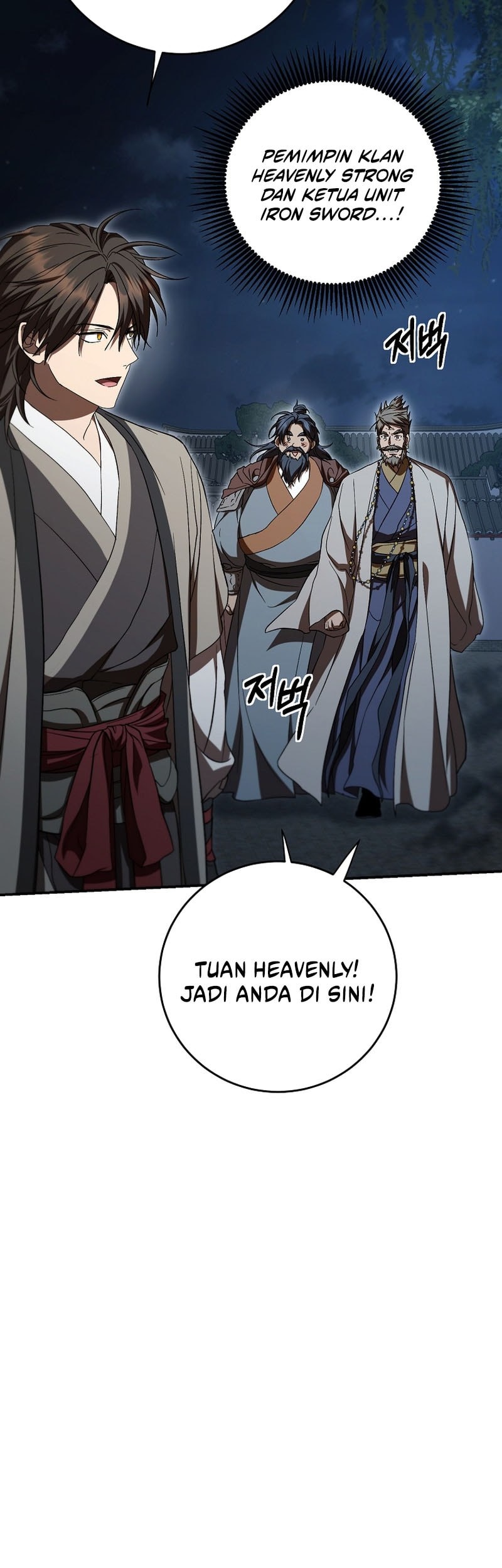 Genius Archer’s Streaming Chapter 70 - halaman 37