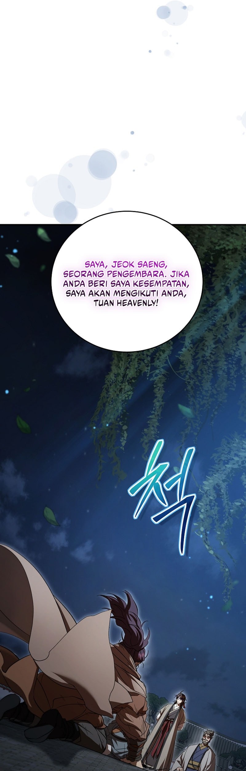 Genius Archer’s Streaming Chapter 70 - halaman 57