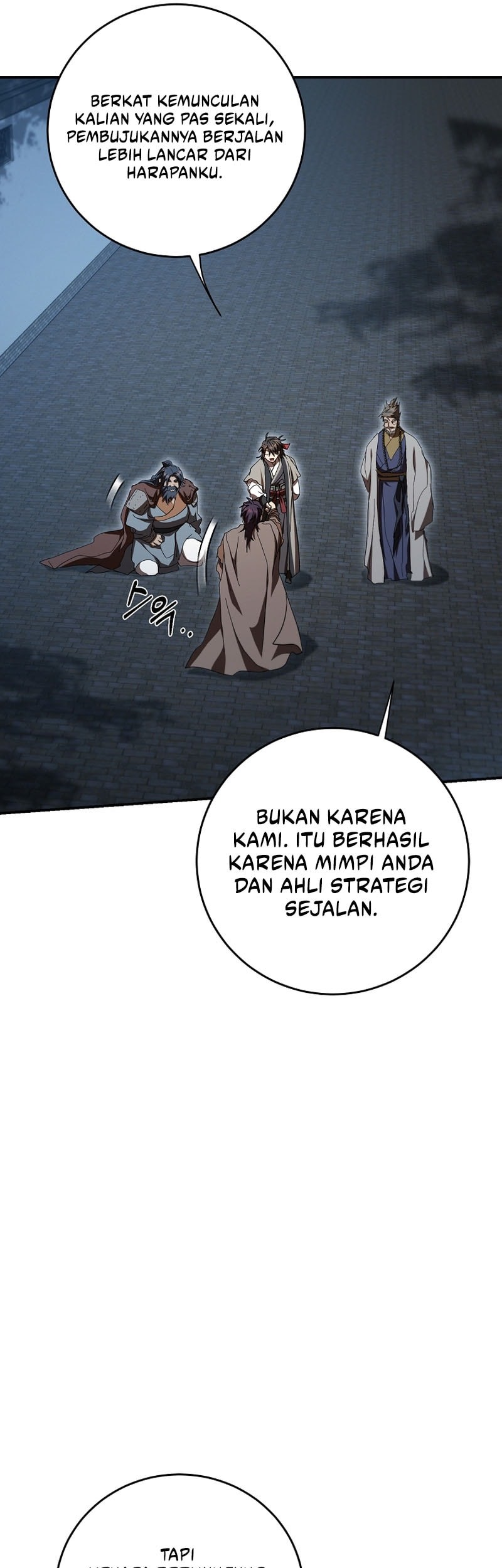 Genius Archer’s Streaming Chapter 70 - halaman 63