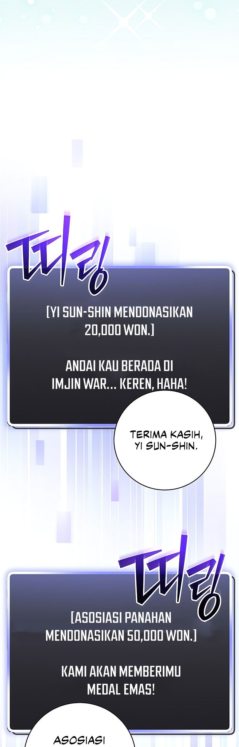 Genius Archer’s Streaming Chapter 70 - halaman 80