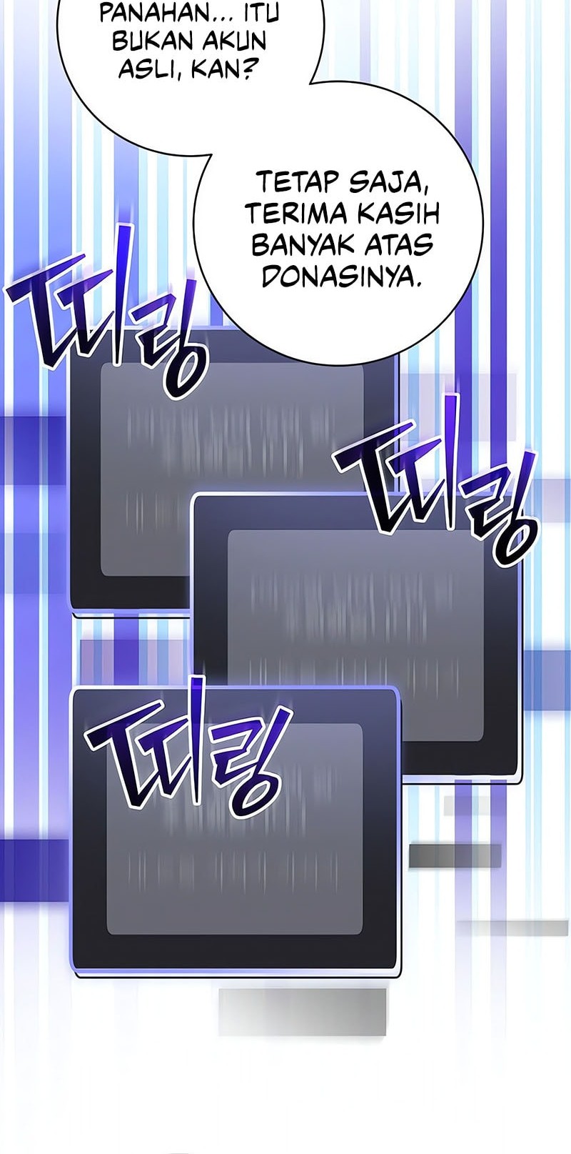 Genius Archer’s Streaming Chapter 70 - halaman 81