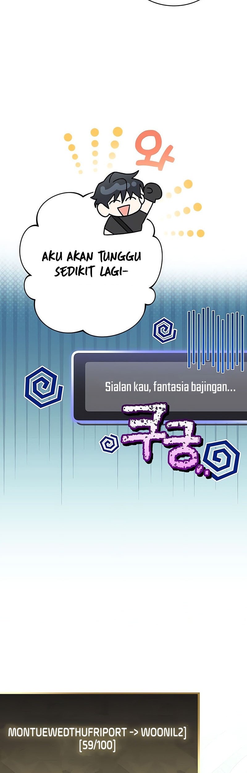 Genius Archer’s Streaming Chapter 71 - halaman 24