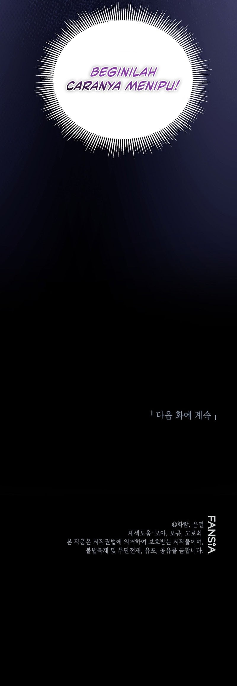 Genius Archer’s Streaming Chapter 71 - halaman 70
