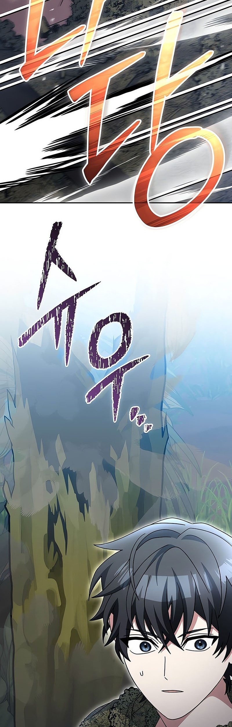Genius Archer’s Streaming Chapter 72 - halaman 24