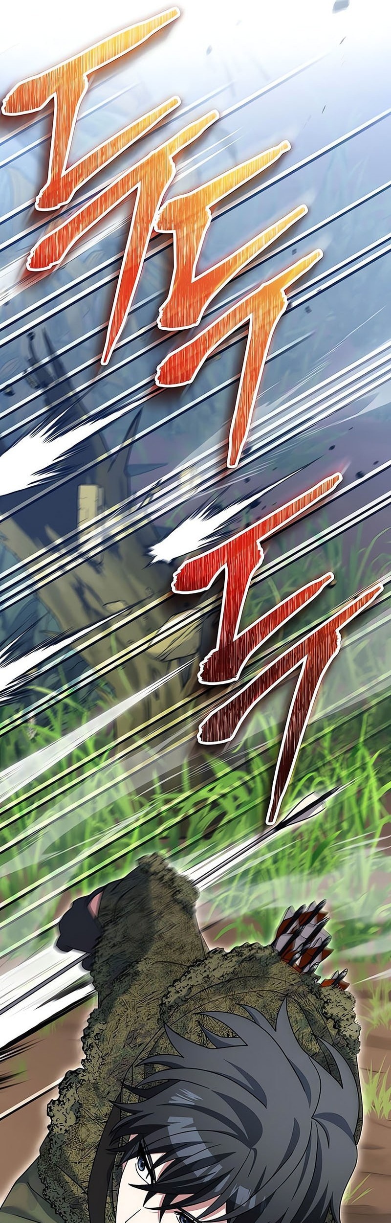 Genius Archer’s Streaming Chapter 72 - halaman 26