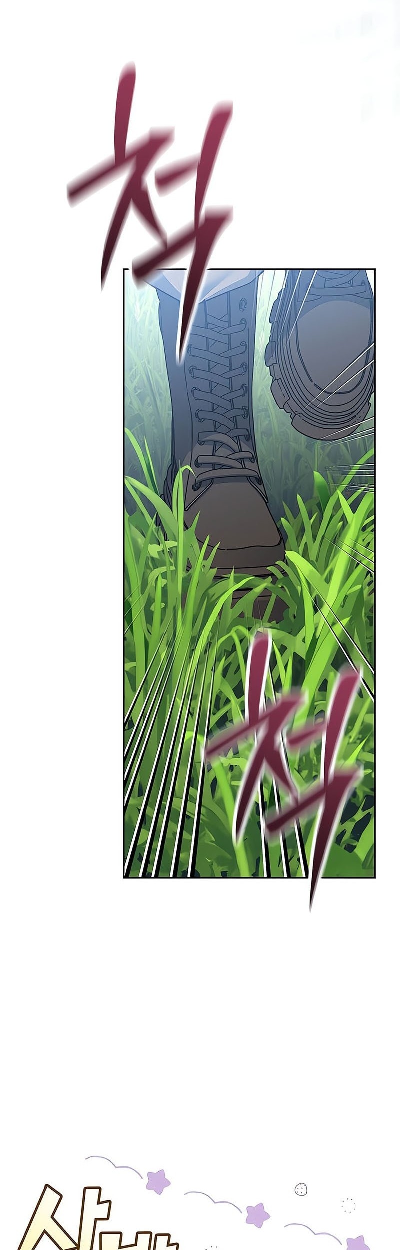 Genius Archer’s Streaming Chapter 72 - halaman 54