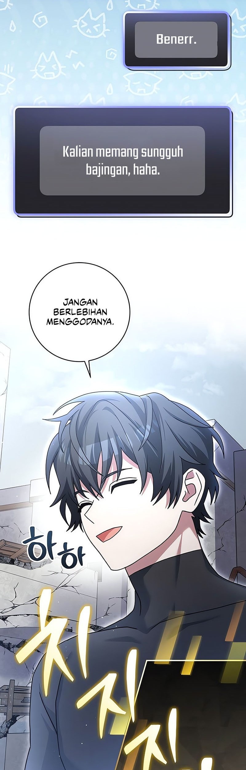 Genius Archer’s Streaming Chapter 72 - halaman 62
