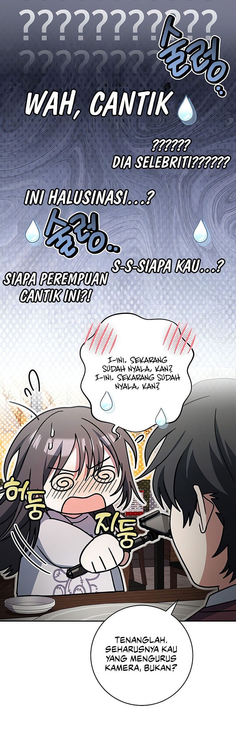 Genius Archer’s Streaming Chapter 73 - halaman 34