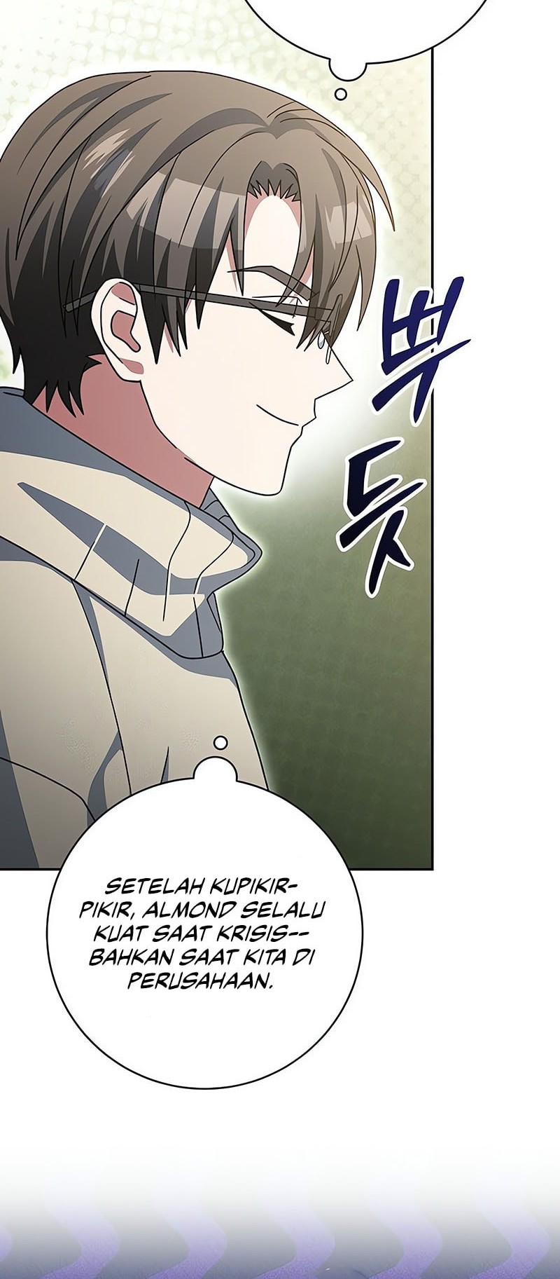 Genius Archer’s Streaming Chapter 73 - halaman 54