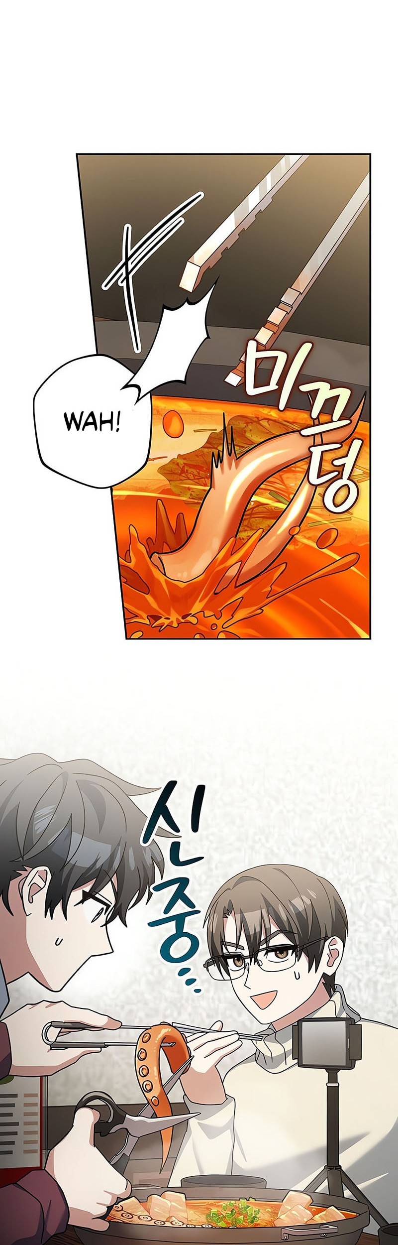 Genius Archer’s Streaming Chapter 73 - halaman 64