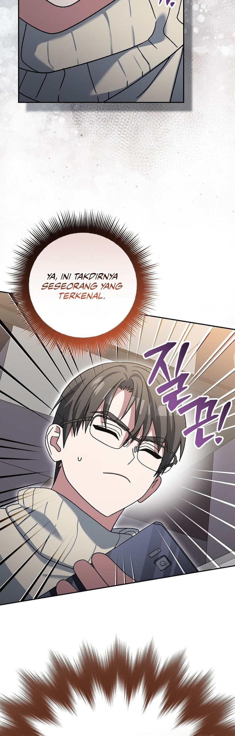 Genius Archer’s Streaming Chapter 74 - halaman 15