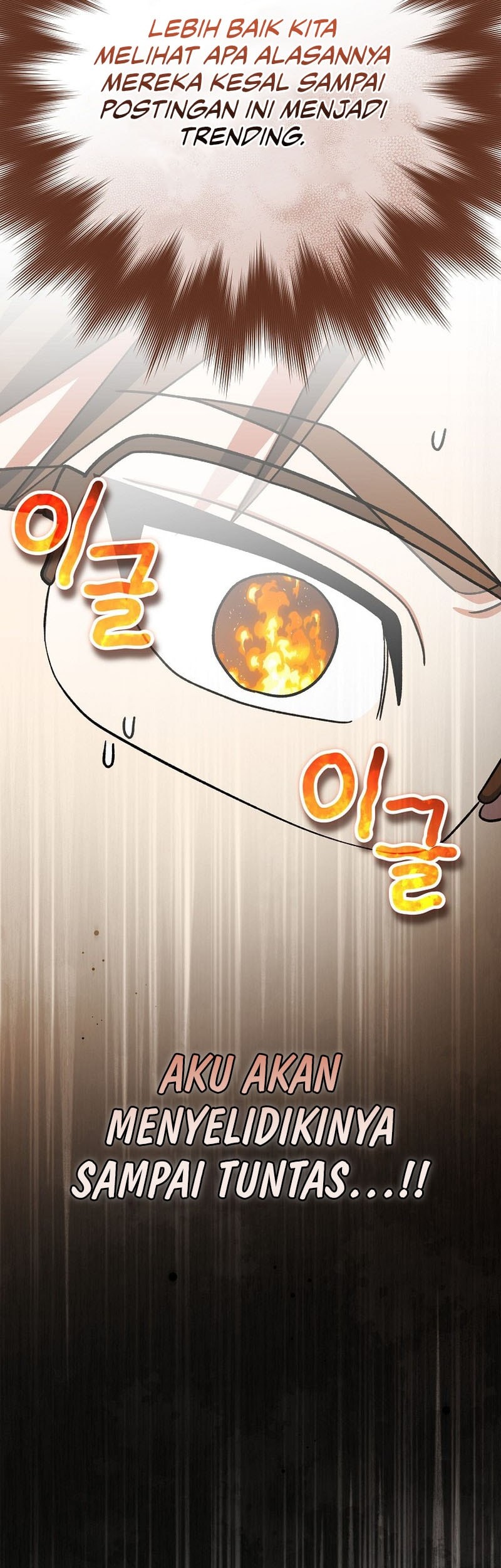 Genius Archer’s Streaming Chapter 74 - halaman 16