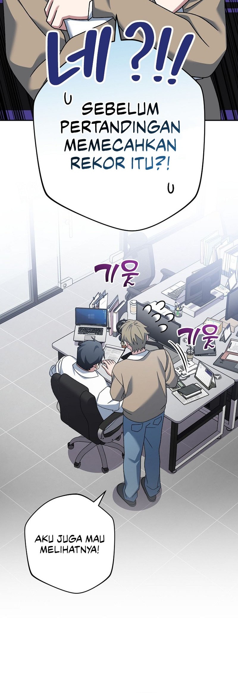 Genius Archer’s Streaming Chapter 74 - halaman 37