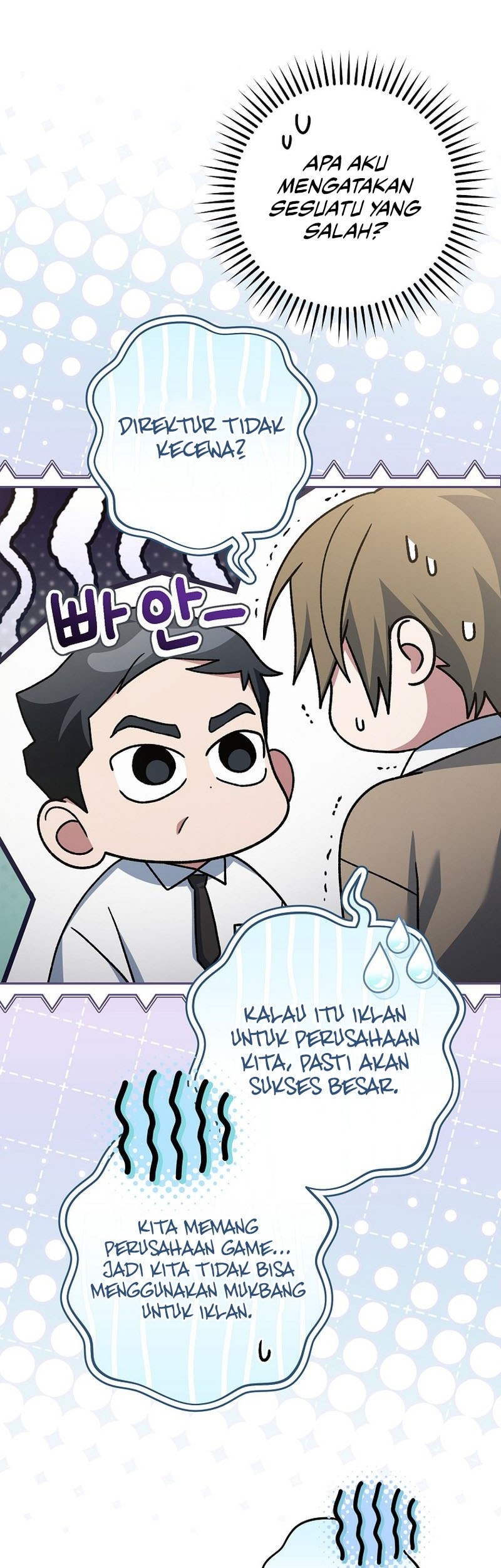 Genius Archer’s Streaming Chapter 74 - halaman 40