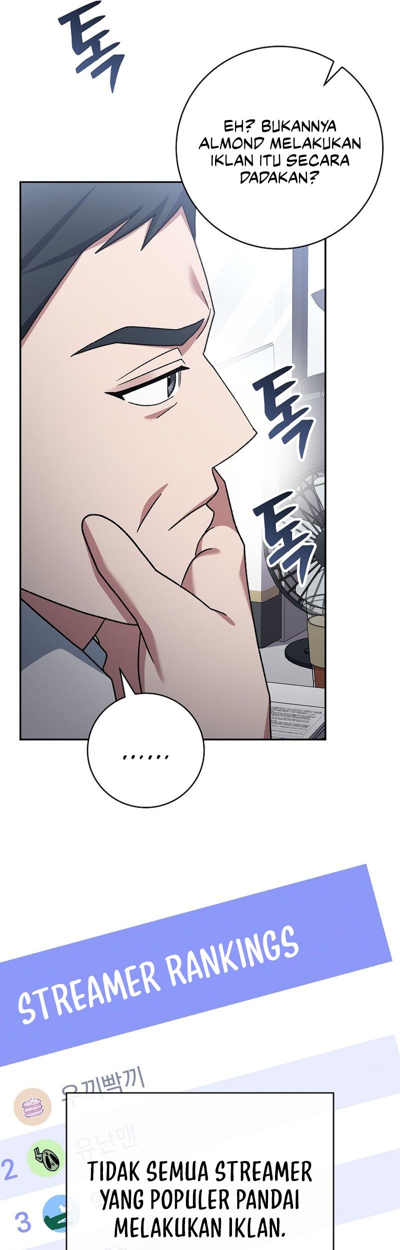 Genius Archer’s Streaming Chapter 74 - halaman 46