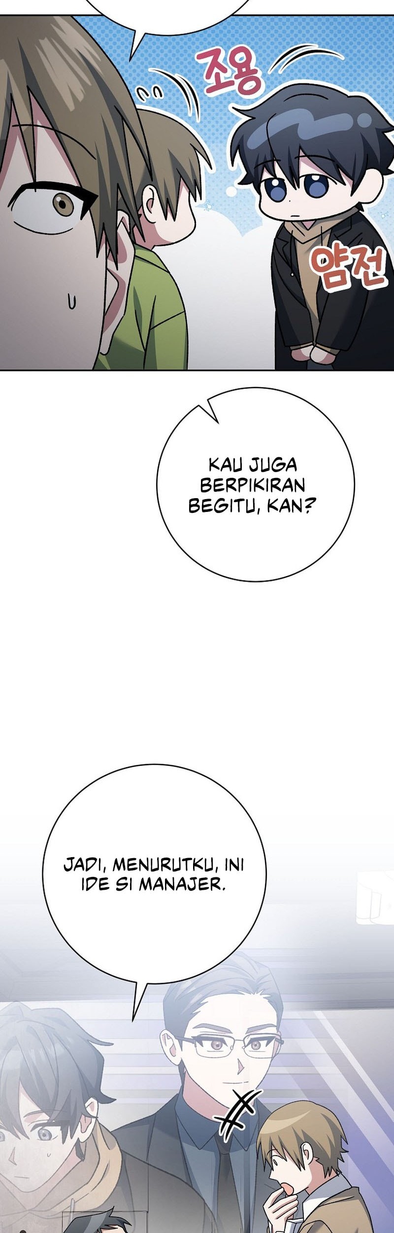Genius Archer’s Streaming Chapter 74 - halaman 51