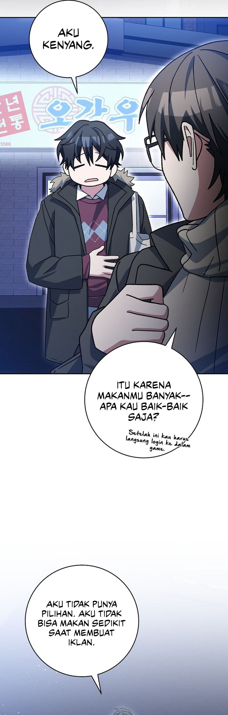 Genius Archer’s Streaming Chapter 74 - halaman 58