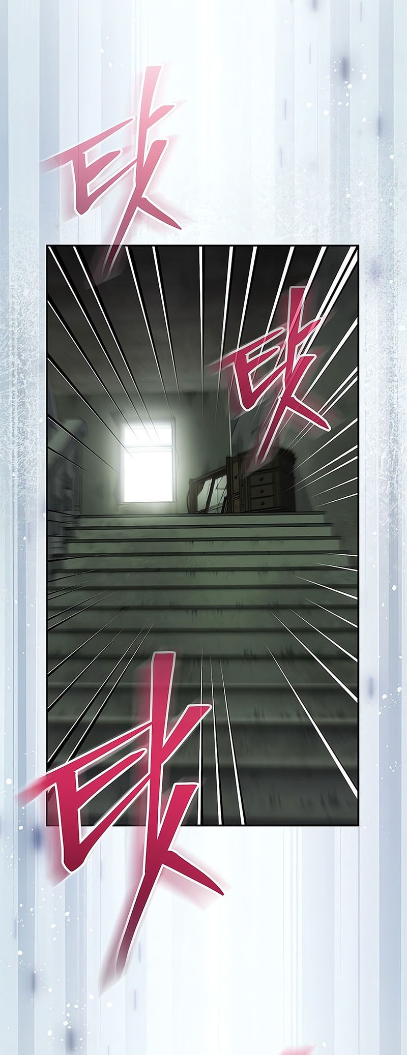Genius Archer’s Streaming Chapter 75 - halaman 54