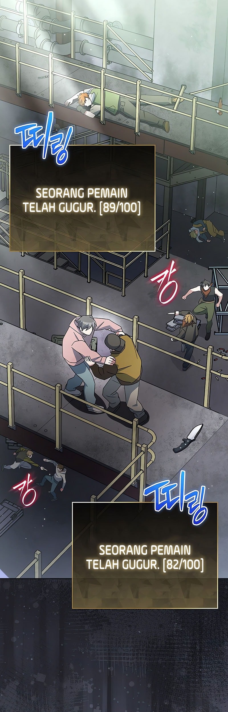 Genius Archer’s Streaming Chapter 75 - halaman 67