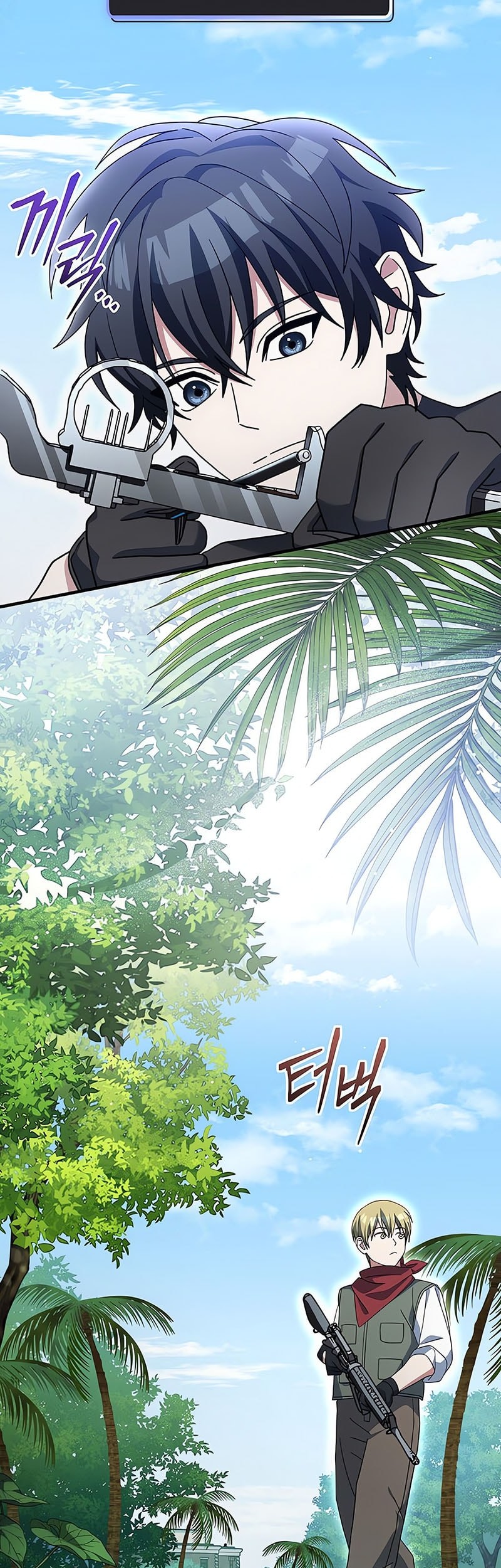 Genius Archer’s Streaming Chapter 76 - halaman 21