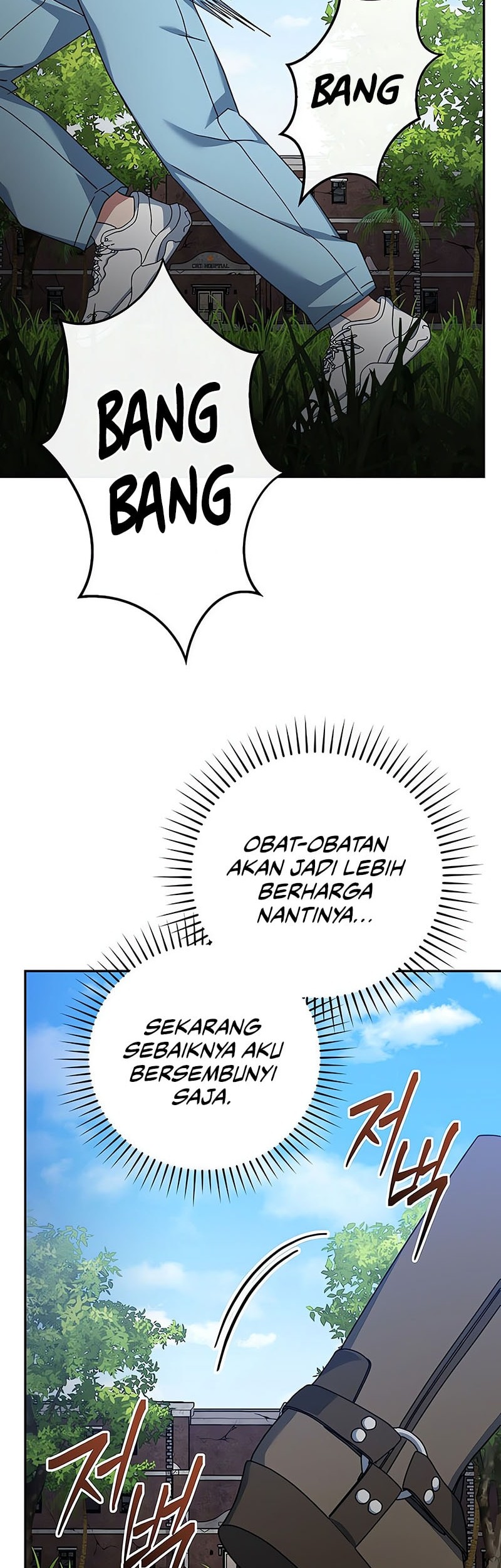 Genius Archer’s Streaming Chapter 76 - halaman 31