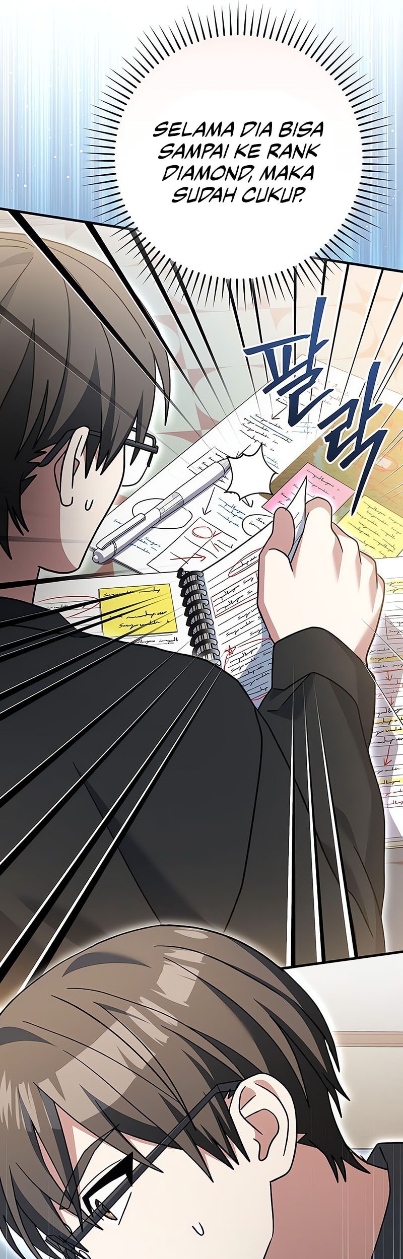 Genius Archer’s Streaming Chapter 76 - halaman 49