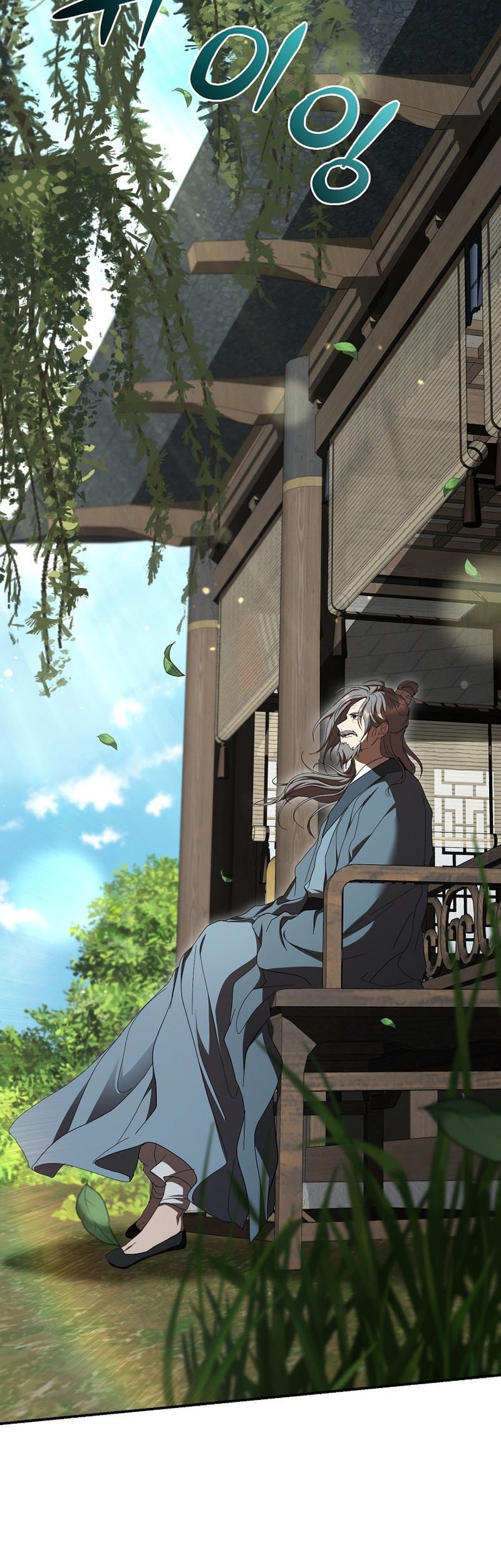 Genius Archer’s Streaming Chapter 76 - halaman 58